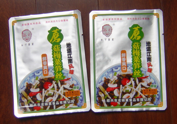 Food Packaging Bag and Film