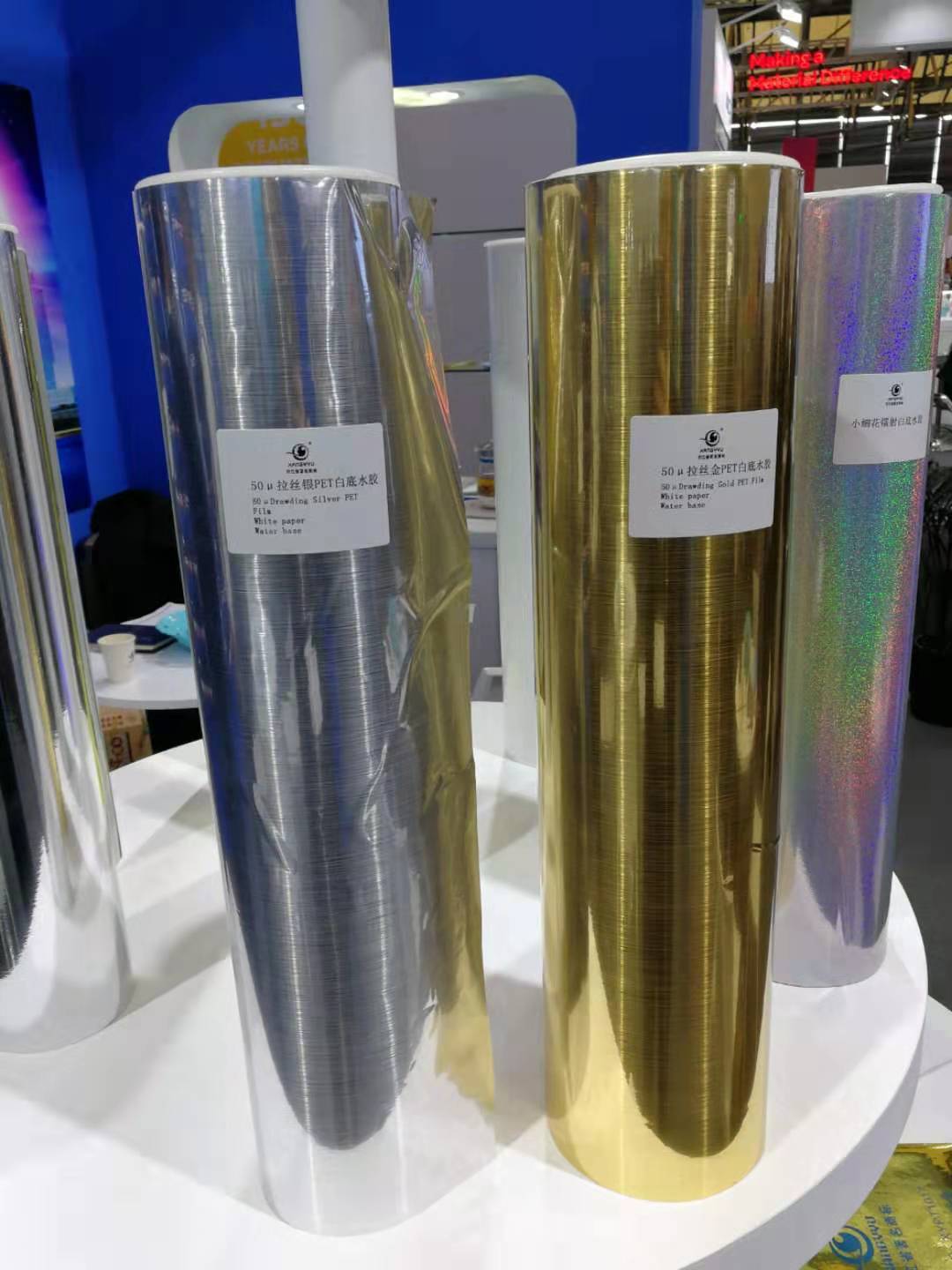 Brush Silver / Gold Color Pet Film