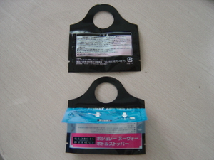 Plastic Toy Bag