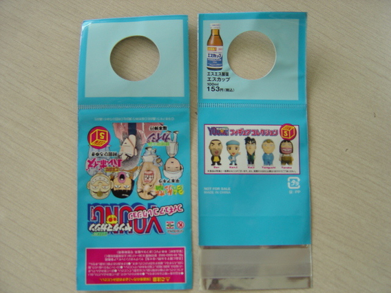 Toy Packaging Bag